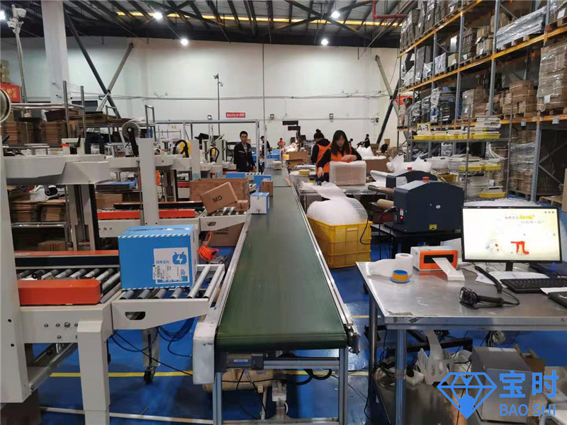 電商倉儲打包帶發貨