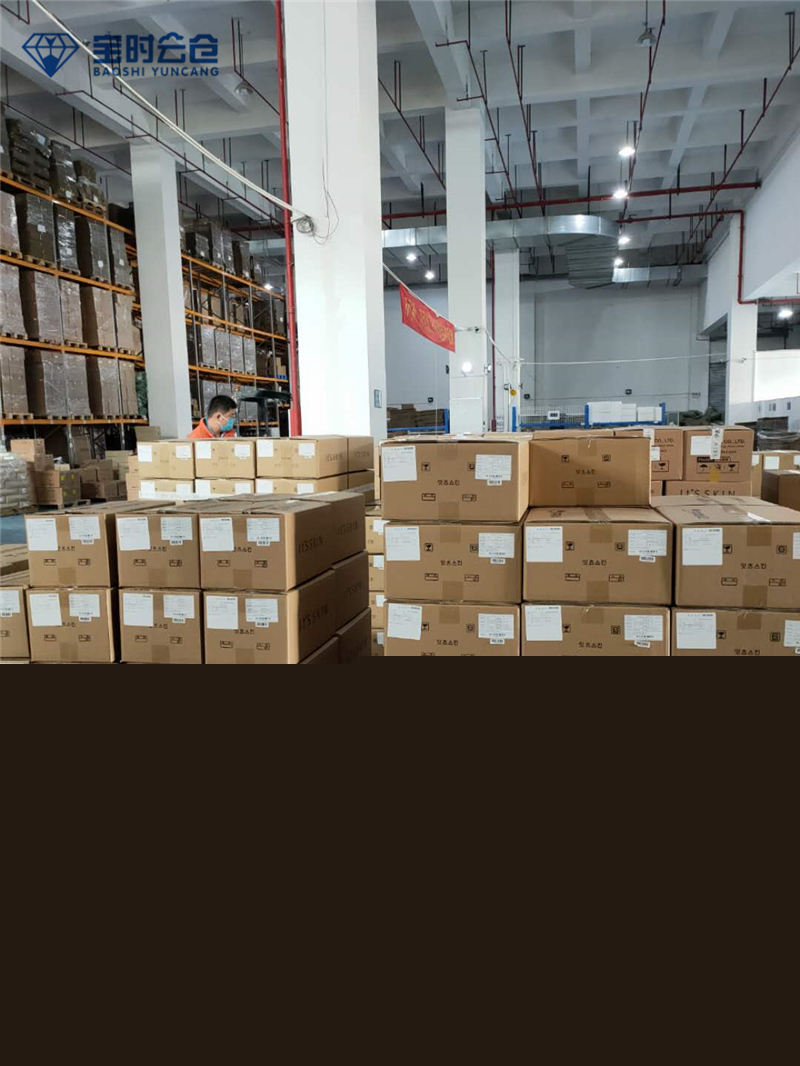 化妝品倉(cāng)儲(chǔ)外包 化妝品倉(cāng)儲(chǔ)外包