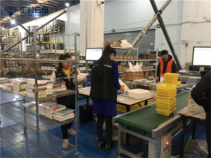 倉(cāng)配一體化服務(wù)