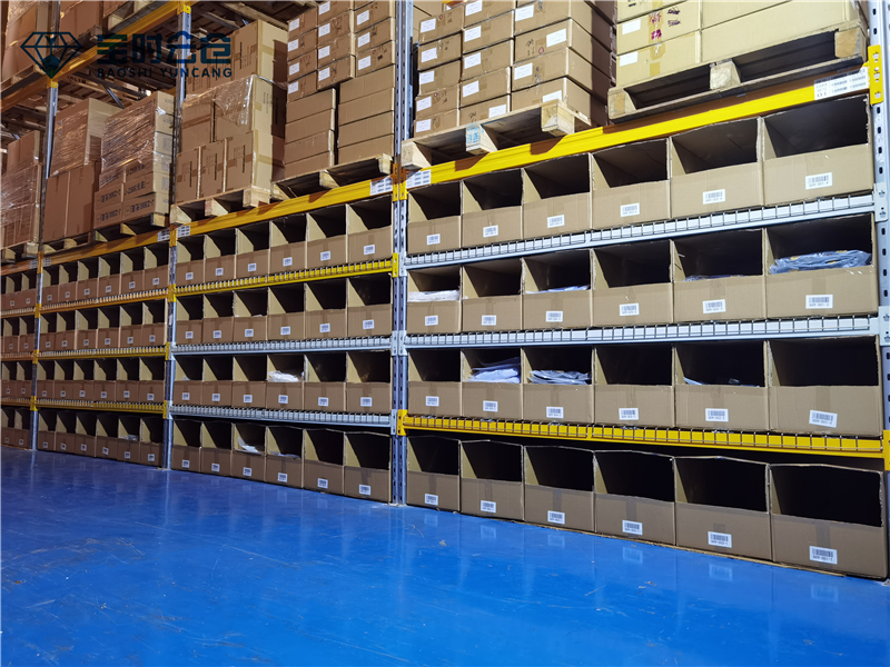 倉配服務管家 倉配服務管家