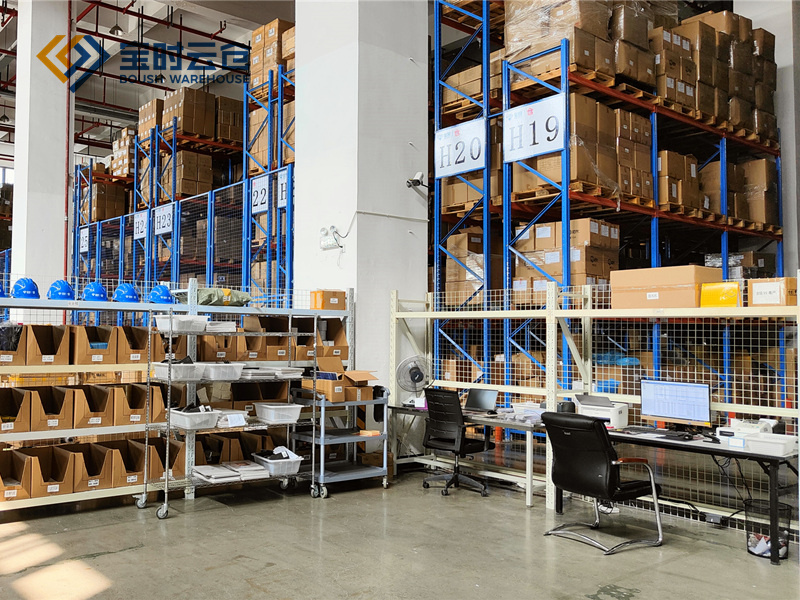 電商倉儲 電商倉儲