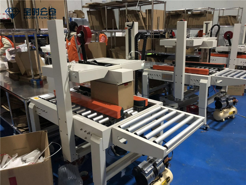 1642401590265823.jpg 自動封箱機(jī).jpg