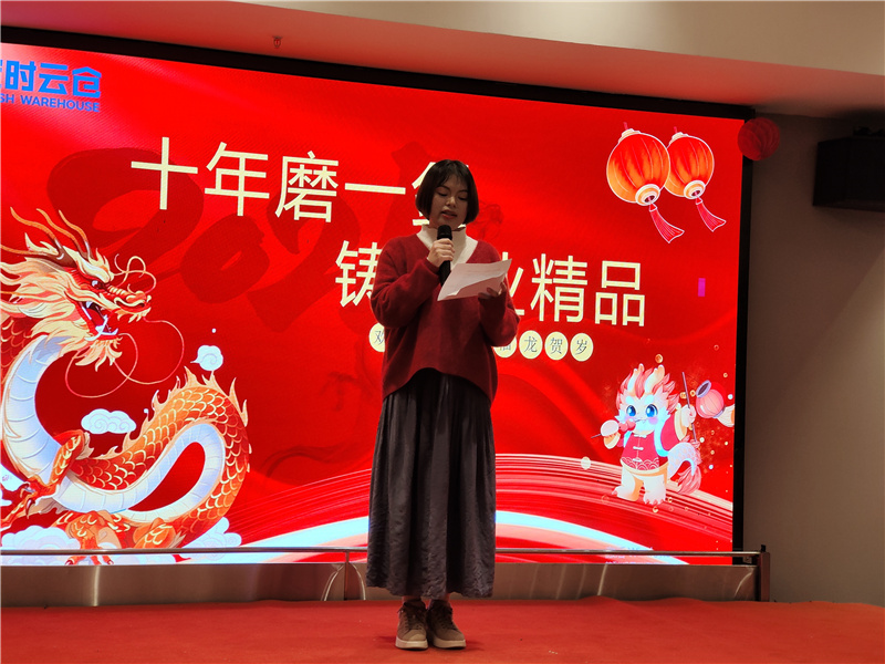 1706670307297202.jpg 2024nh22.jpg