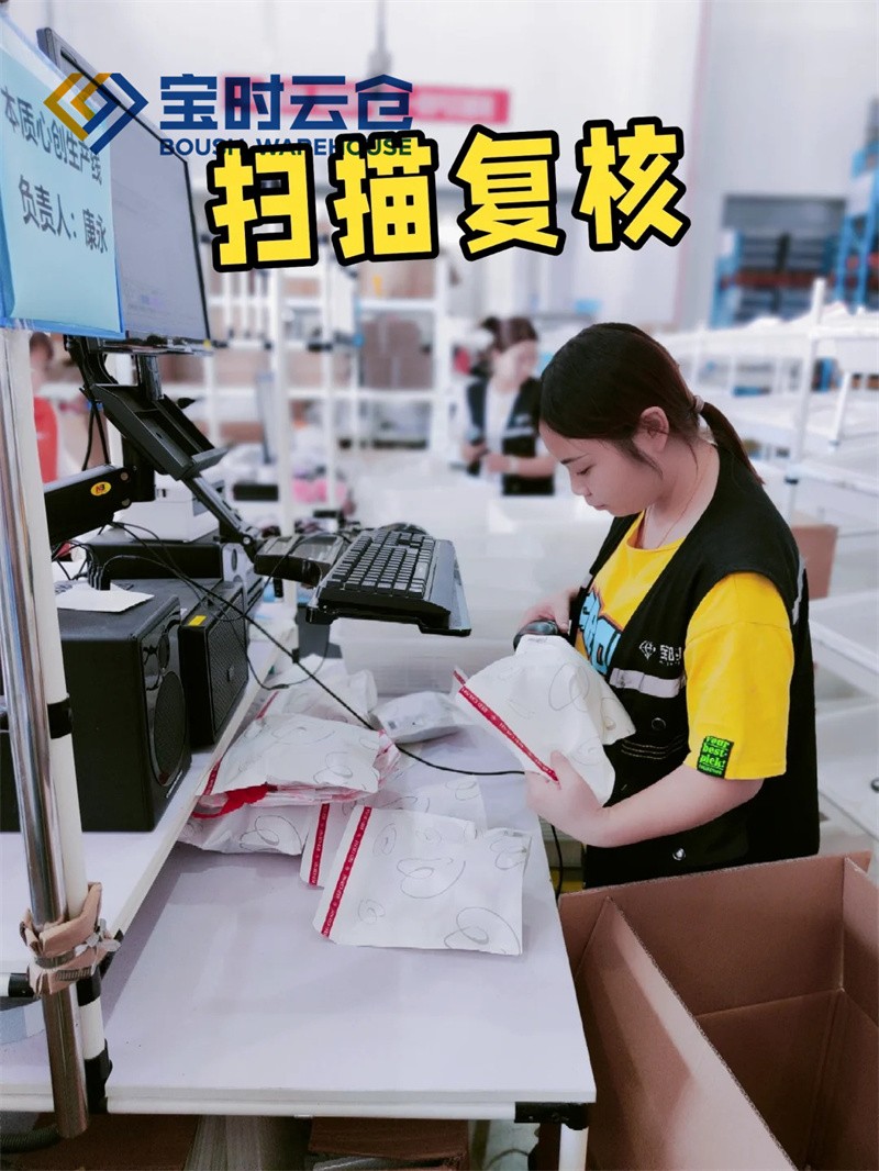 1724141661621471.jpg 漲姿勢了??原來電商云倉是這樣運作的_5_寶時云倉oO_來自小紅書網頁版.jpg